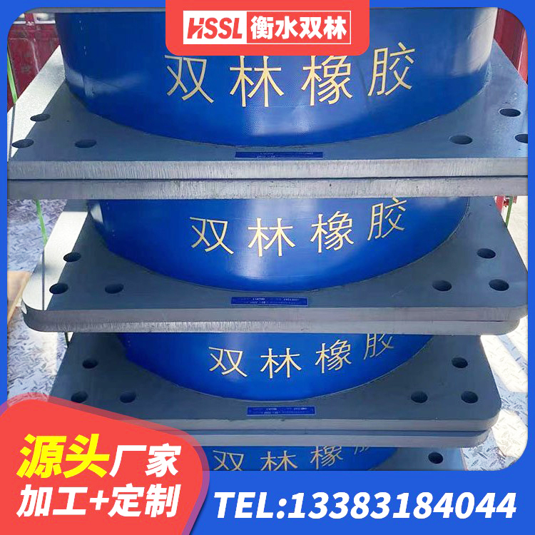 永新县建筑铅芯橡胶隔震支座LRB1100-220厂家 永新县高阻尼铅芯隔震支座 永新县建筑抗震减振支座 永新县HDR400高阻尼隔震支座厂家 - 第6张