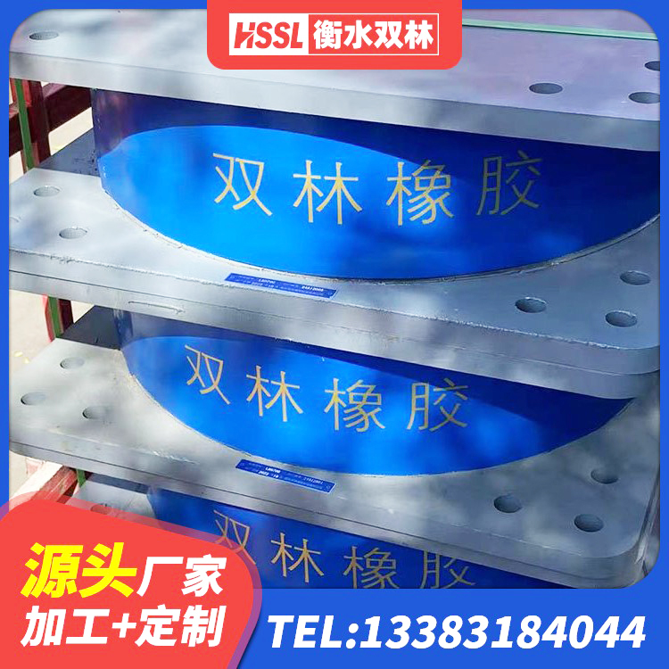 永新县有铅芯隔震支座生产厂家 永新县橡胶隔振支座源头工厂 永新县框架隔震支座厂家电话 永新县隔震橡胶支座生产厂家 - 第6张