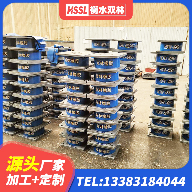 永新县LRB700铝芯橡胶隔震支座厂家 永新县高阻尼减隔震支座源头工厂 永新县LRB1100支座厂家 永新县LRB1300橡胶隔震支座什么价格