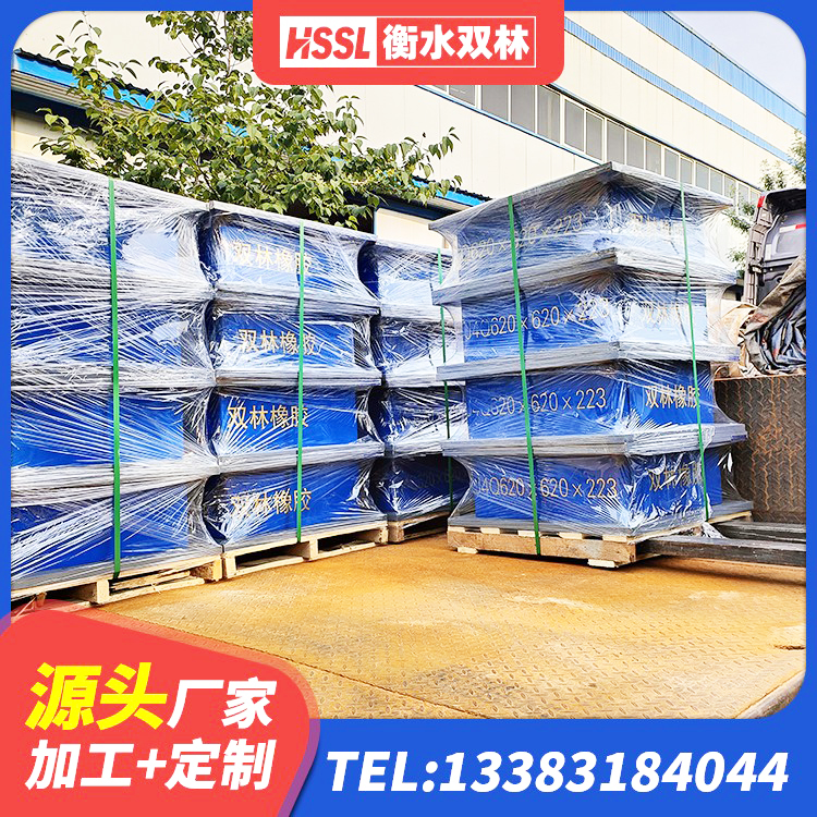 永新县LRB隔震支座1500 永新县LNR700天然橡胶隔震支座多少钱 永新县球形隔震支座 永新县连廊橡胶隔震支座 - 第3张