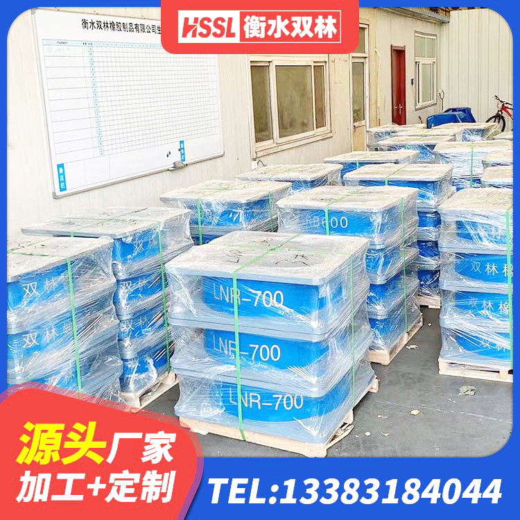 永新县铅芯减隔震支座多少钱 永新县HDR高阻尼支座厂家电话 永新县LRB400铅芯橡胶隔震支座多少钱 永新县LNR700橡胶隔震支座 - 第7张
