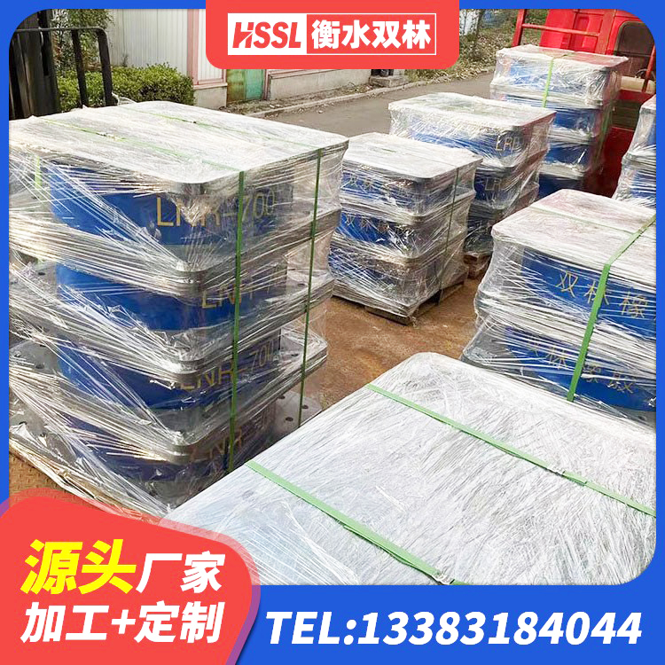 永新县铅芯减隔震支座多少钱 永新县HDR高阻尼支座厂家电话 永新县LRB400铅芯橡胶隔震支座多少钱 永新县LNR700橡胶隔震支座 - 第9张