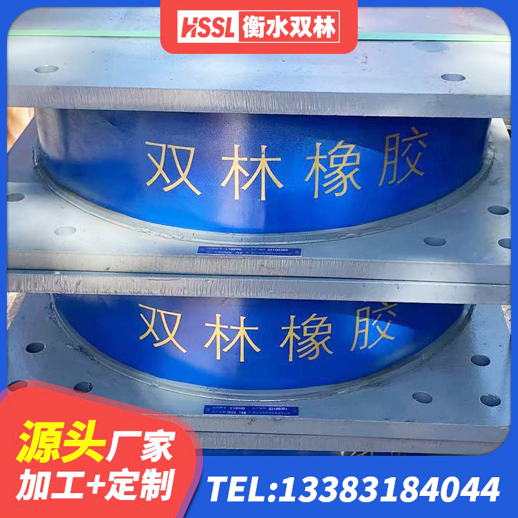 永新县LRB700铝芯橡胶隔震支座厂家 永新县高阻尼减隔震支座源头工厂 永新县LRB1100支座厂家 永新县LRB1300橡胶隔震支座什么价格 - 第4张