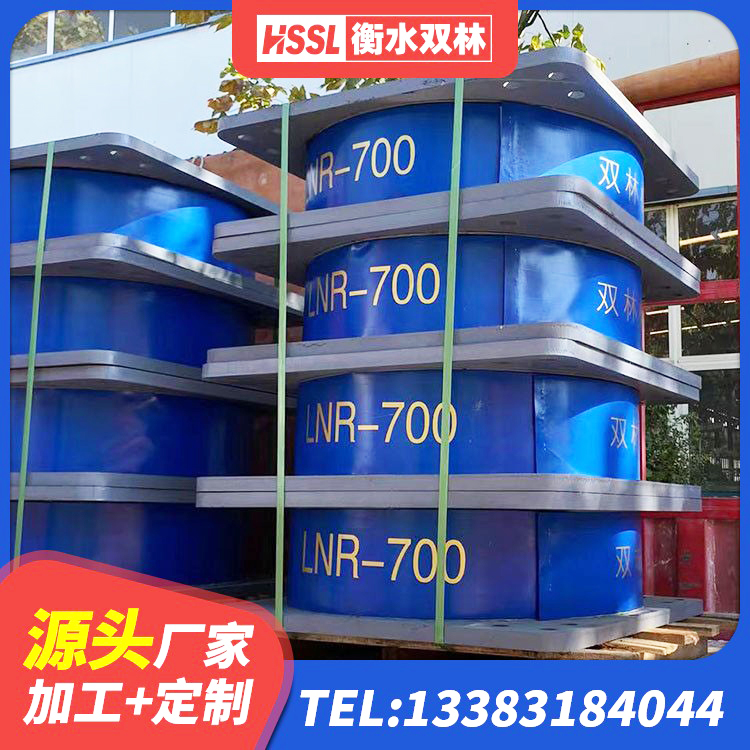 永新县LNR橡胶支座生产厂家 永新县橡胶隔震支座供应商 永新县LRB600铅芯橡胶隔震支座厂家 永新县隔震支座厂源头工厂 - 第6张