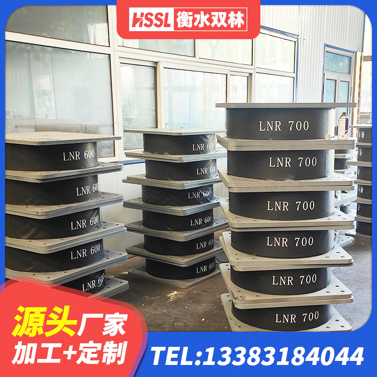 永新县高阻尼建筑橡胶隔震支座源头工厂 永新县建筑橡胶隔震支座1型厂家 永新县橡胶减振支座 永新县LRB900隔震支座生产厂家 - 第4张