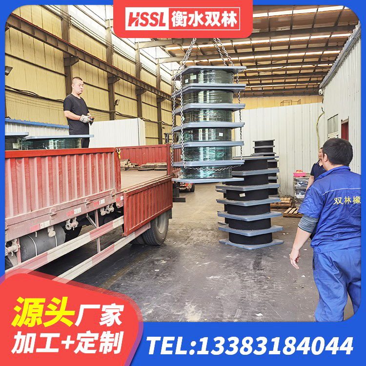 永新县HDR500支座厂家 永新县隔震支座LNR型厂家 永新县建筑结构抗震支座生产厂家 永新县LRB1400支座厂家 - 第4张