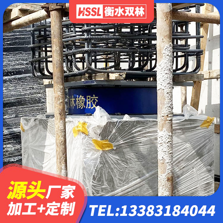 永新县房屋减震支座生产厂家 永新县橡胶隔震支座厂商生产厂家 永新县LNR橡胶隔震支座900源头工厂 永新县LRB隔震支座600(II型) - 第2张