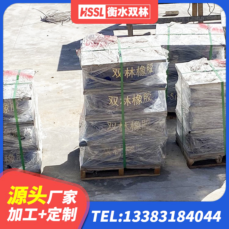 永新县LRB700橡胶隔震支座多少钱 永新县抗震橡胶支座工厂 永新县LRB800橡胶隔震支座生产厂家 永新县建筑水平力分散力型LNR隔震支座源头工厂