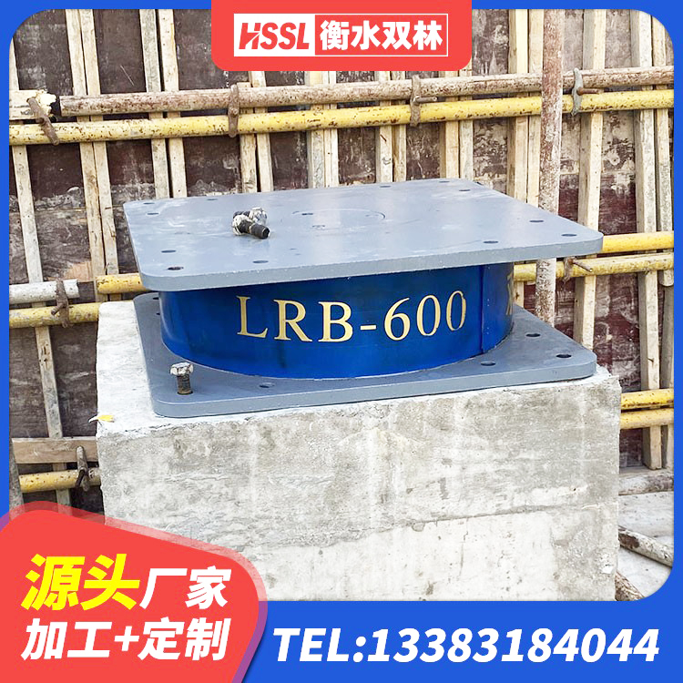 永新县铅芯减隔震支座多少钱 永新县HDR高阻尼支座厂家电话 永新县LRB400铅芯橡胶隔震支座多少钱 永新县LNR700橡胶隔震支座 - 第6张