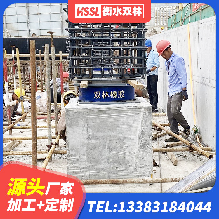 永新县LNR橡胶支座生产厂家 永新县橡胶隔震支座供应商 永新县LRB600铅芯橡胶隔震支座厂家 永新县隔震支座厂源头工厂 - 第8张