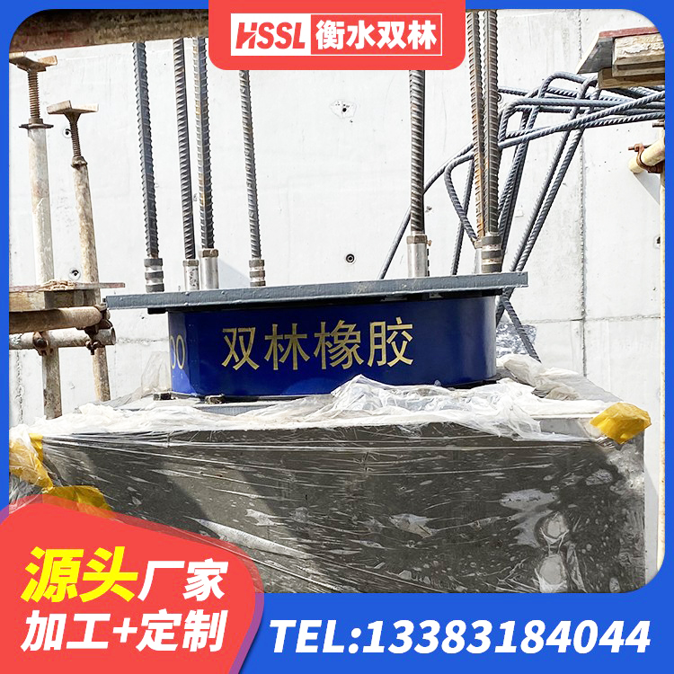 永新县铅芯隔振支座多少钱 永新县LRB1000铅芯橡胶隔震支座 永新县LNR600建筑隔震支座多少钱 永新县铅芯橡胶隔震支座生产厂家 - 第8张