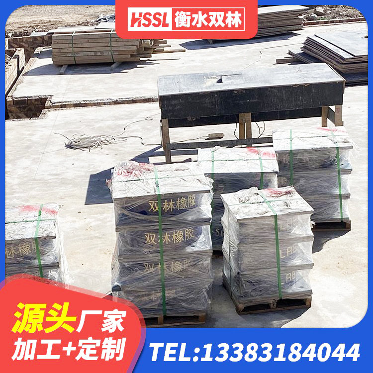 永新县LNR800橡胶支座 永新县橡胶隔震支座JG生产厂家 永新县LRB700铝芯隔震支座厂家 永新县防震橡胶支座厂家 - 第8张