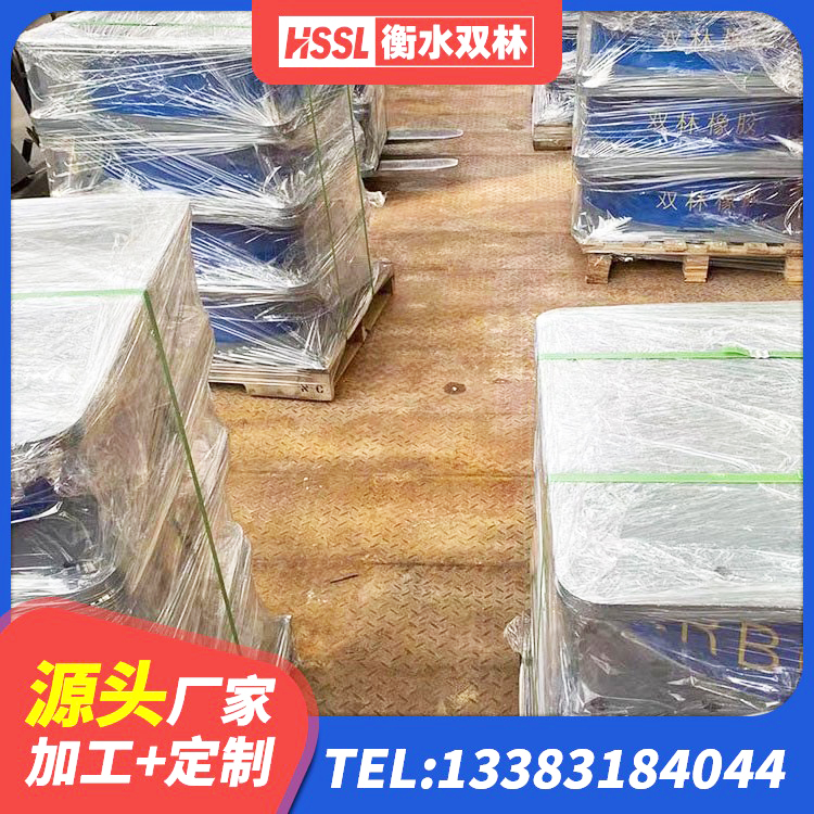 永新县有铅芯隔震支座生产厂家 永新县橡胶隔振支座源头工厂 永新县框架隔震支座厂家电话 永新县隔震橡胶支座生产厂家 - 第5张