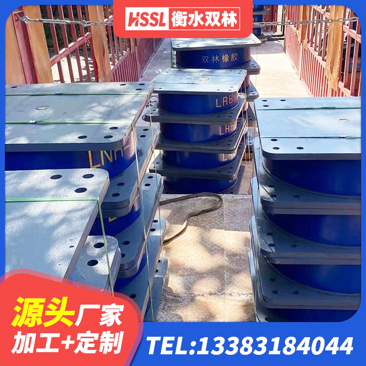永新县建筑铅芯橡胶隔震支座LRB1100-220厂家 永新县高阻尼铅芯隔震支座 永新县建筑抗震减振支座 永新县HDR400高阻尼隔震支座厂家 - 第2张
