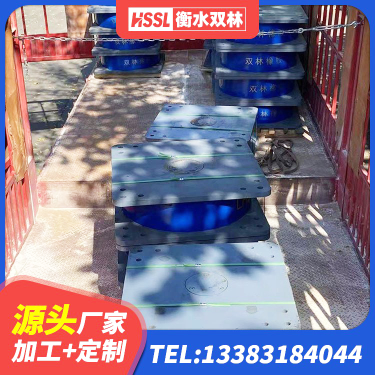 永新县房屋减震支座生产厂家 永新县橡胶隔震支座厂商生产厂家 永新县LNR橡胶隔震支座900源头工厂 永新县LRB隔震支座600(II型) - 第7张