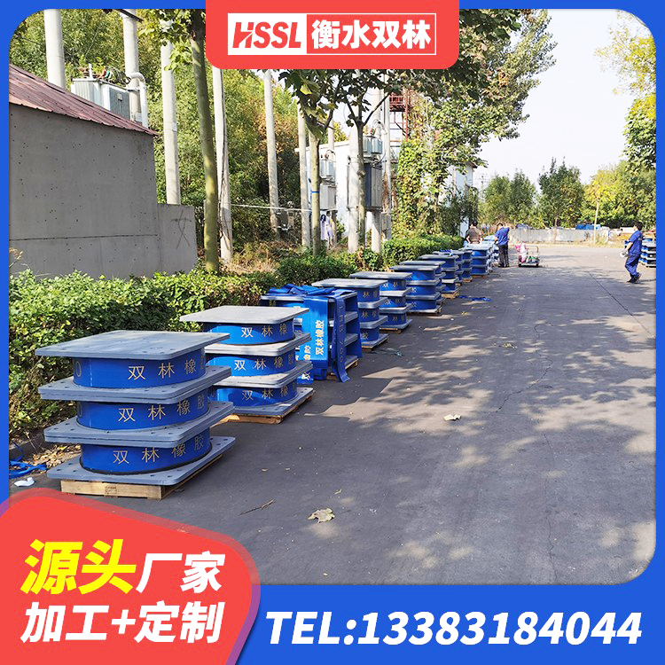 永新县LNR橡胶支座生产厂家 永新县橡胶隔震支座供应商 永新县LRB600铅芯橡胶隔震支座厂家 永新县隔震支座厂源头工厂 - 第7张