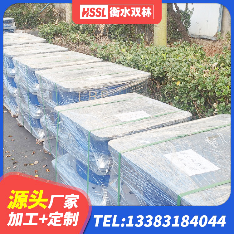 永新县LNR橡胶隔震支座D420 永新县房建隔震支座多少钱 永新县高阻尼减震橡胶支座什么价格 永新县隔震橡胶支座报价 - 第3张