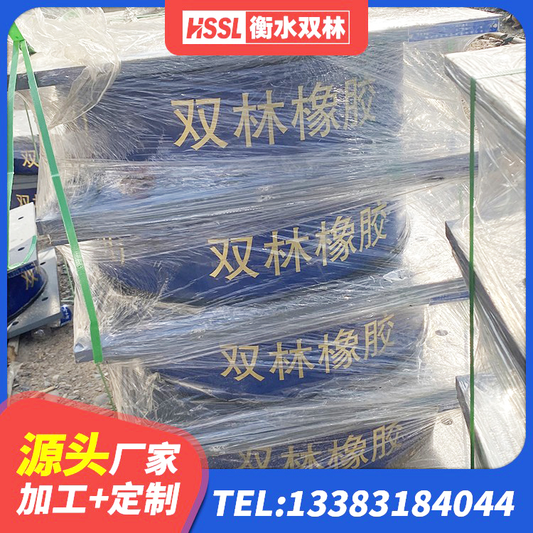 永新县铅芯隔振支座多少钱 永新县LRB1000铅芯橡胶隔震支座 永新县LNR600建筑隔震支座多少钱 永新县铅芯橡胶隔震支座生产厂家 - 第6张